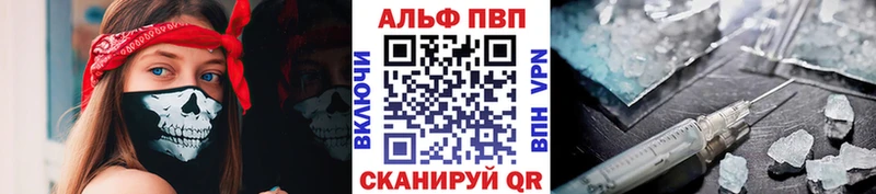 Виды наркоты Вольск ссылка на мегу сайт  A-PVP  ГАШ  Каннабис  Мефедрон  КОКАИН 