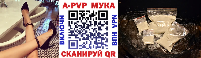 Alpha-PVP кристаллы  где купить   Вольск 