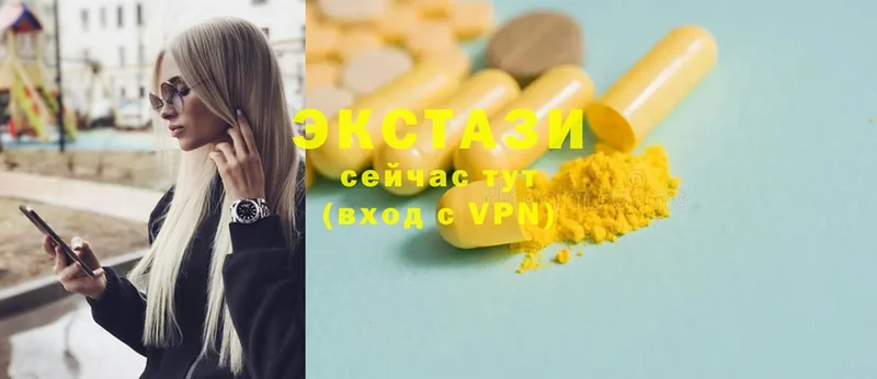 купить наркотик  Вольск  OMG онион  Ecstasy 300 mg 