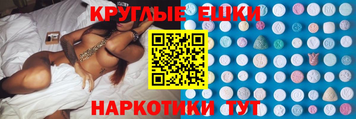 дарнет шоп  Экстази таблы  Вход с VPN  ЭКСТАЗИ бентли  Вольск 