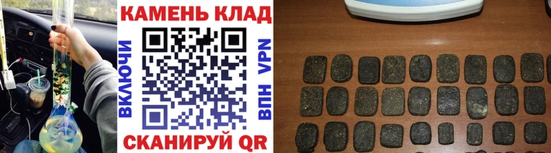 ГАШ Cannabis  маркетплейс формула  Вольск  OMG как войти 