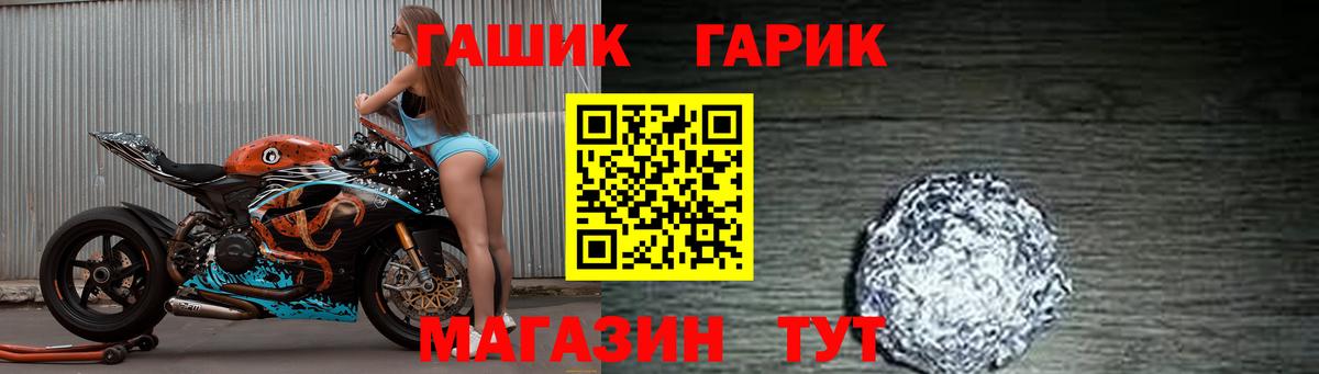 ГАШИШ гарик  Вход с VPN  Вольск  ГАШ AMNESIA HAZE 
