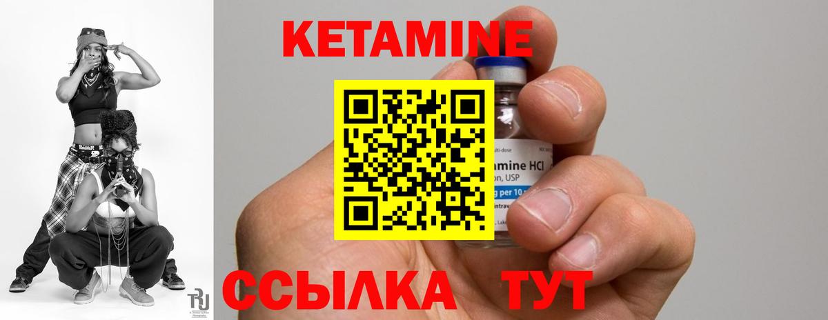 Конопля  Вход с VPN  Гашиш  Вольск  ГАШ  Кетамин  Меф   КОКАИН 