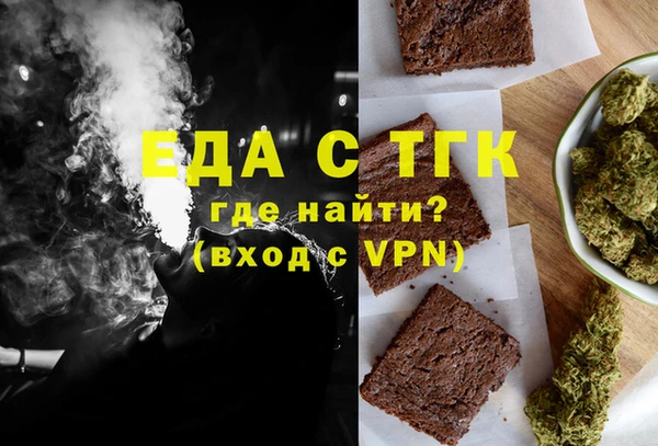 мяу мяу кристалл Покровск