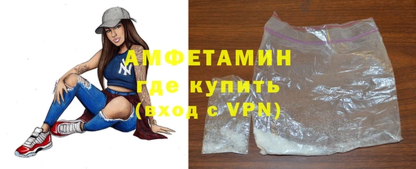 кристаллы Гвардейск