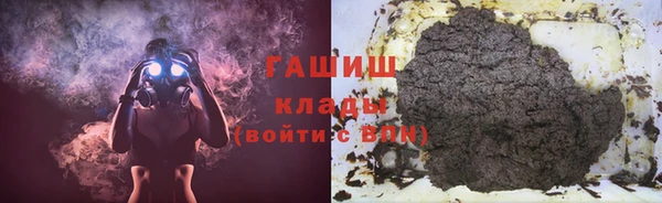 мяу мяу кристалл Покровск
