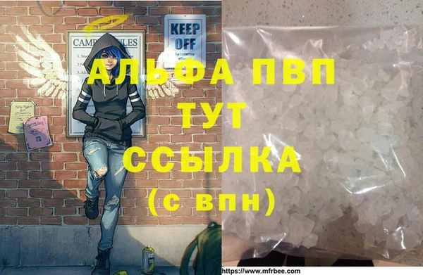 кокаин Покров