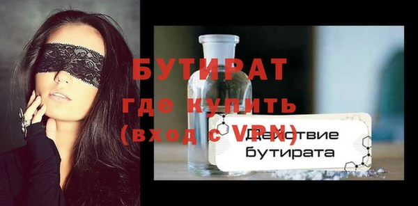 кокаин Покров