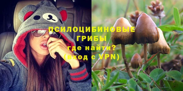 мяу мяу кристалл Покровск