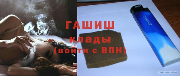 мяу мяу кристалл Покровск