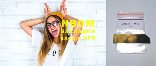 кокаин Покров