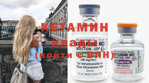 герыч Воткинск