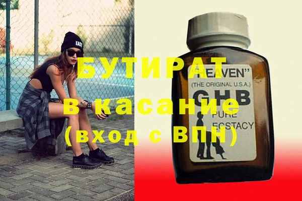 кокаин Новый Уренгой