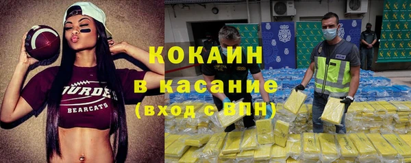 кокаин Покров