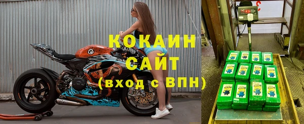 MDMA Premium VHQ Долгопрудный