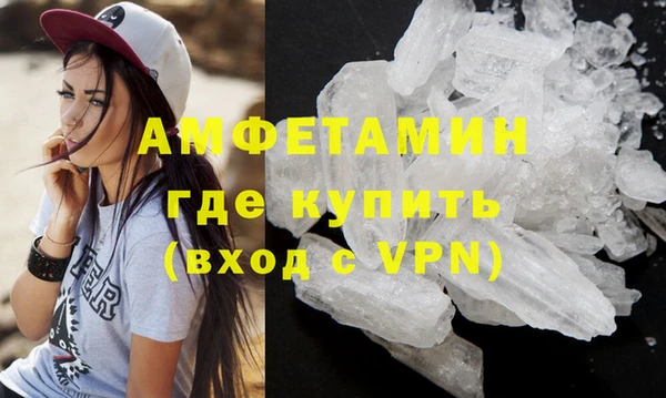 MDMA Premium VHQ Долгопрудный
