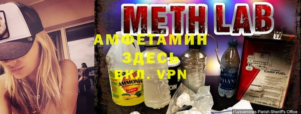 спиды Покачи