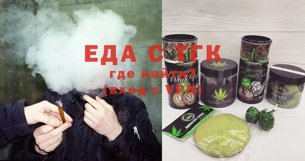 мяу мяу кристалл Покровск