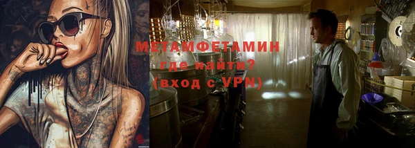 амфетамин Галич