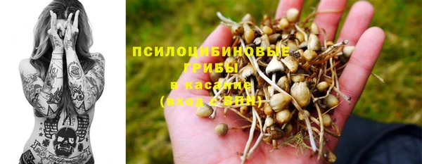 кокаин Покров