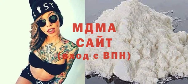 кокаин Покров