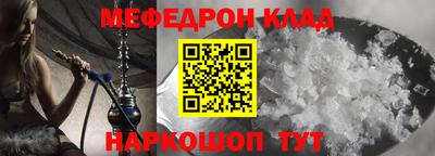 кристаллы Бийск