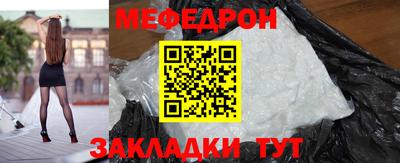 гидра Беслан