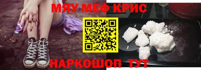 гидра Беслан