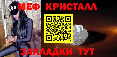 молекула духа Гагарин