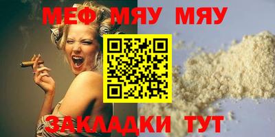 гидра Балаково