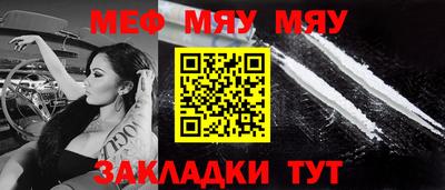 COCAINE Балашиха