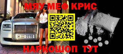 гидра Балаково