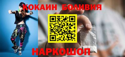 COCAINE Балашиха