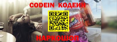 гидра Беслан