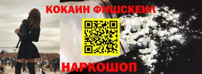 марки nbome Берёзовский