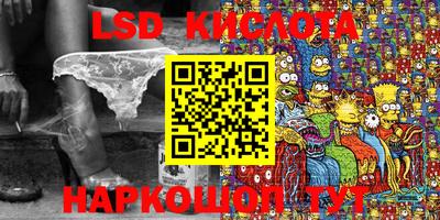 кристаллы Бийск