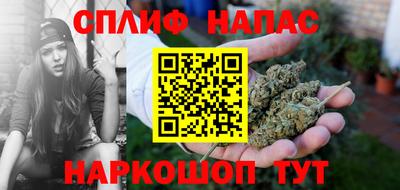 кристаллы Бийск