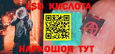 кристаллы Бийск