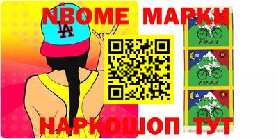 таблы Балахна