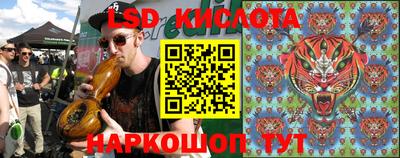 марки nbome Берёзовский