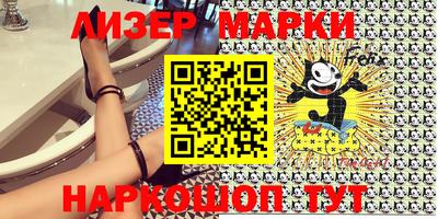 гидра Балаково