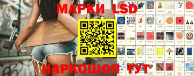 марки nbome Берёзовский