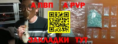 марки nbome Берёзовский