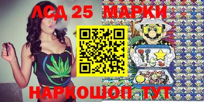 марки nbome Берёзовский