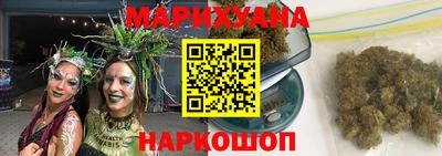 марки nbome Берёзовский