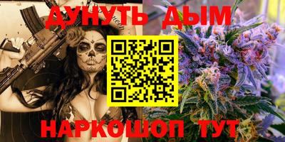 гидра Беслан