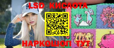 гидра Балаково