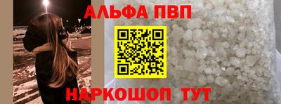 гидра Беслан