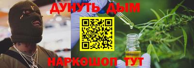 гидра Балаково