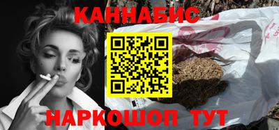 кристаллы Бийск